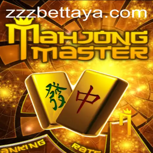 MahJongMaster: The Perfect Fusion of Tradition and Modern Gaming